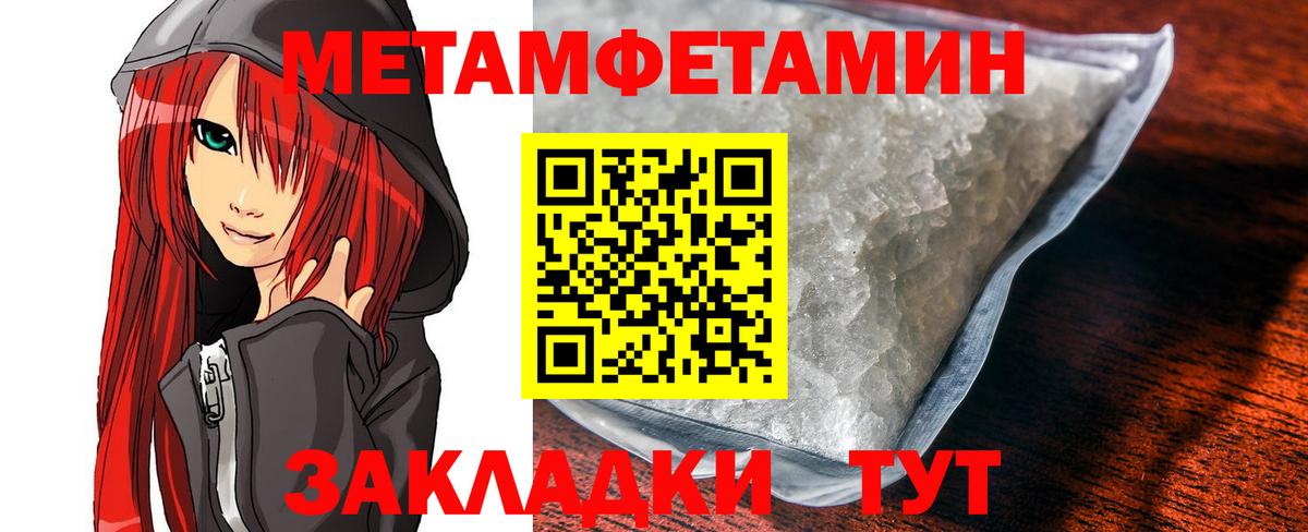 АМФЕТАМИН 98%  Вход с VPN  АМФ  Звенигород 