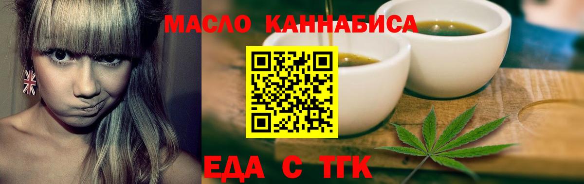 Canna-Cookies марихуана  Вход с VPN  Звенигород 