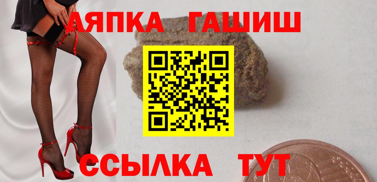 ГАШИШ индика сатива Звенигород