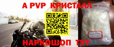 гидропоника Анапа