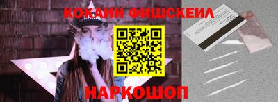 PSILOCYBIN Ангарск