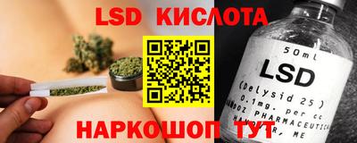PSILOCYBIN Ангарск