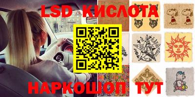 PSILOCYBIN Ангарск