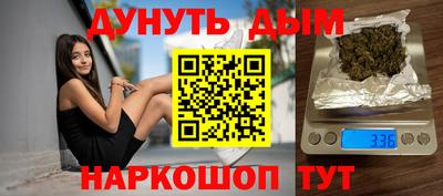 PSILOCYBIN Ангарск