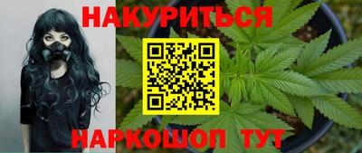 PSILOCYBIN Ангарск