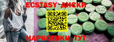 PSILOCYBIN Ангарск