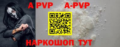 PSILOCYBIN Ангарск