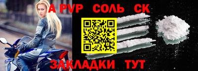 гидропоника Анапа