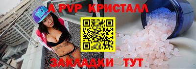 apvp Анжеро-Судженск