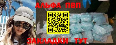 apvp Анжеро-Судженск