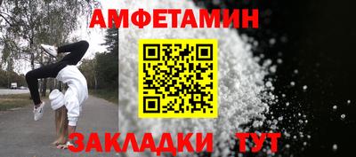 PSILOCYBIN Ангарск