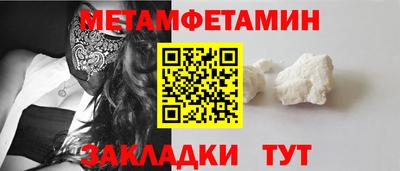 PSILOCYBIN Ангарск