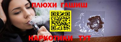 PSILOCYBIN Ангарск