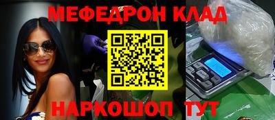 PSILOCYBIN Ангарск