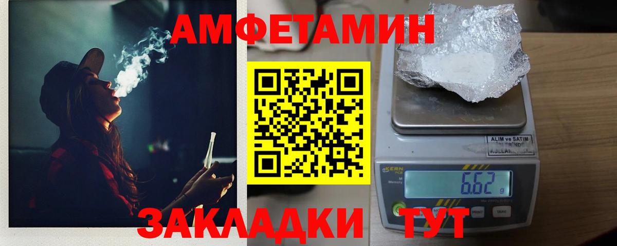 Метамфетамин пудра Звенигород