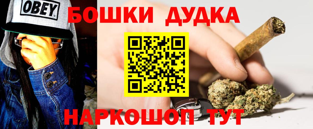 Канабис индика Звенигород